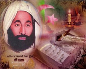 la visite de Ben Badis à Tlemcen (1937)