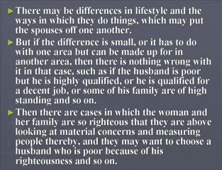 Islamic Questions-59 (2 Questions on Marriage & Aids)