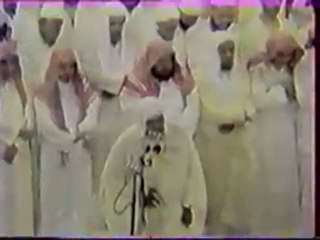 Ali Jaber alanfaal  Imam el haram