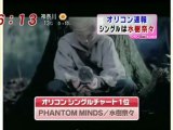 Nana Mizuki - Phantom Minds oricon weekly top!