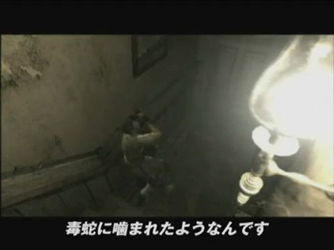 Resident Evil Archives Resident Evil - Trailer Japonais
