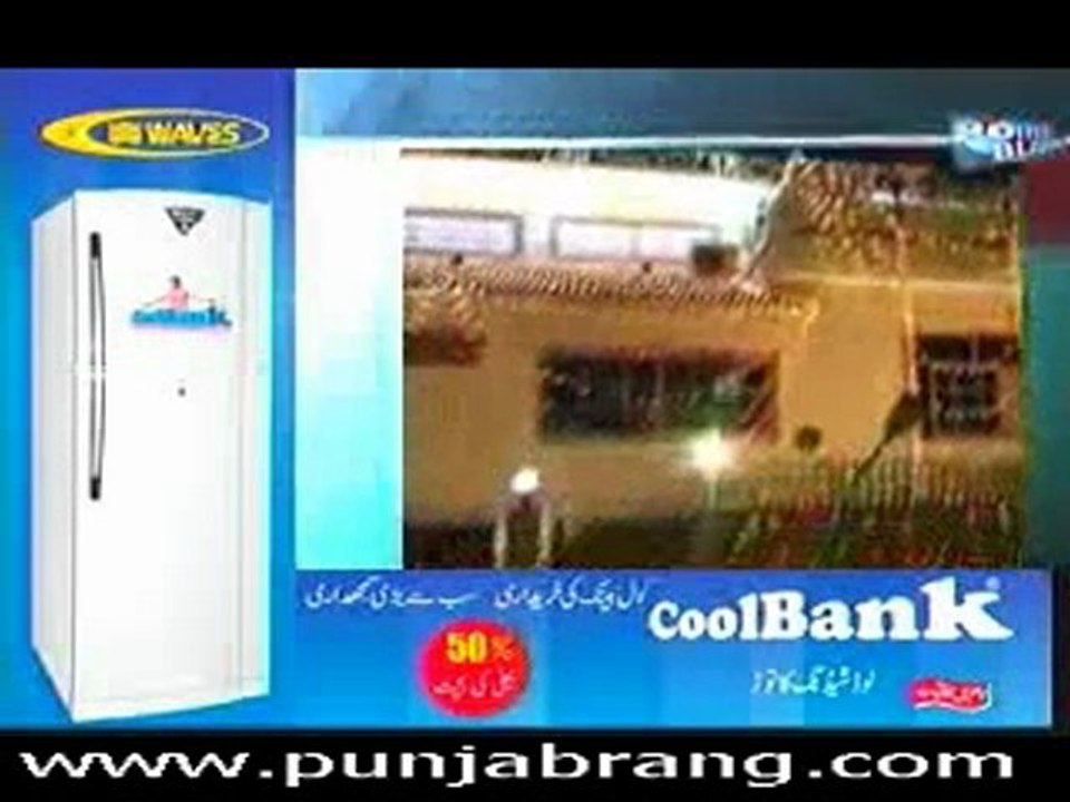 Point Blank 20th April 2010