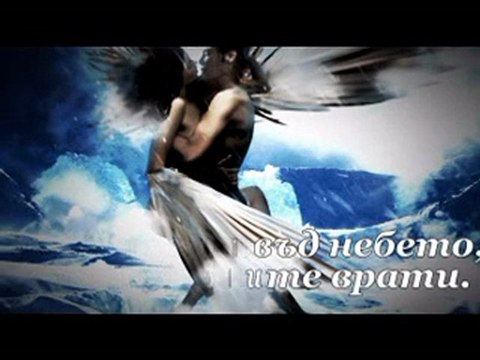 Давам ти сърцето си ,Всичко мое!