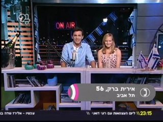 אלירז ורוני דואני 20.4.10 חלק 1