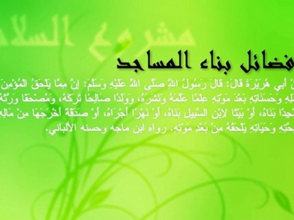 ASSALAM-project