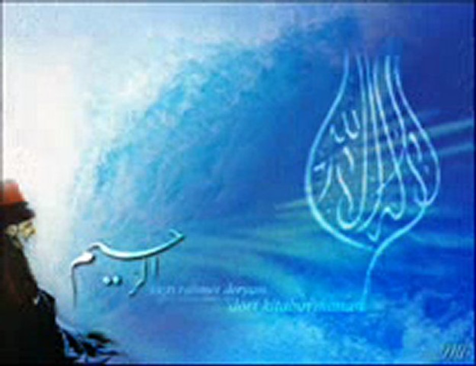 İLAHİ