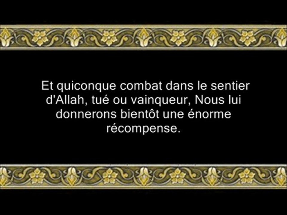 12 Les Femmes 3 partie (par Mohammed Ayyoub)