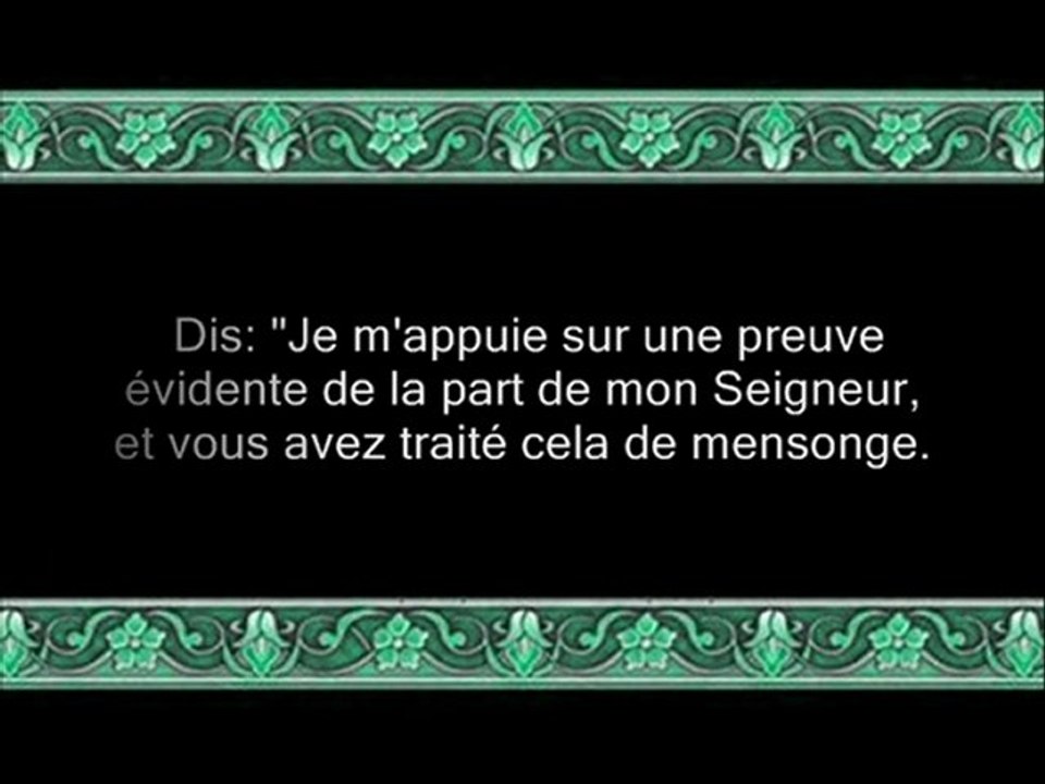 23 Les Bestiaux 2 partie (par Salah Ibn Mouhammed Al-Boudeir