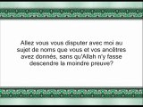 28 Al-Aaraf 2 partie (par Saoud Ibn Ibrahim Ach-Chouraym)