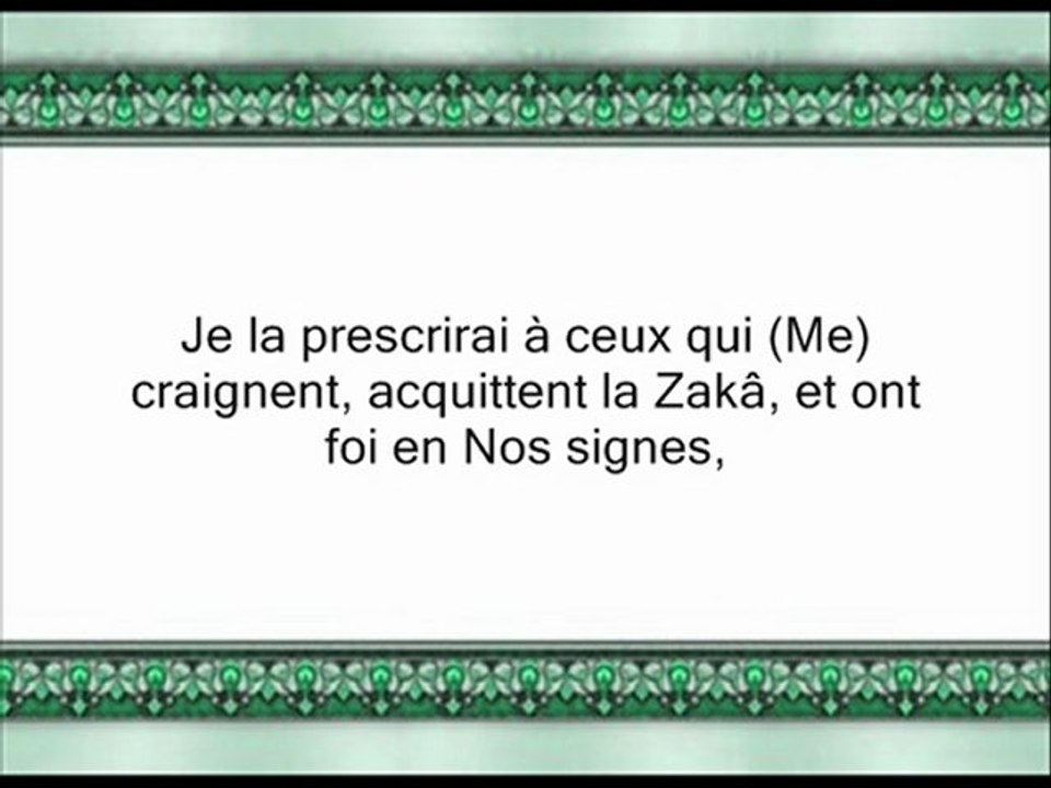 30 Al-Aaraf 4 partie (par Cheikh Abou Bakr Chatery)