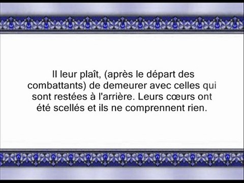 36 Le Repentir 3 partie (par Salah Ibn Mouhammed Al-Boudeir)