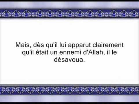 37 Le Repentir 4 partie (par Abdallah Ibn Awwad Al-Jouhany)