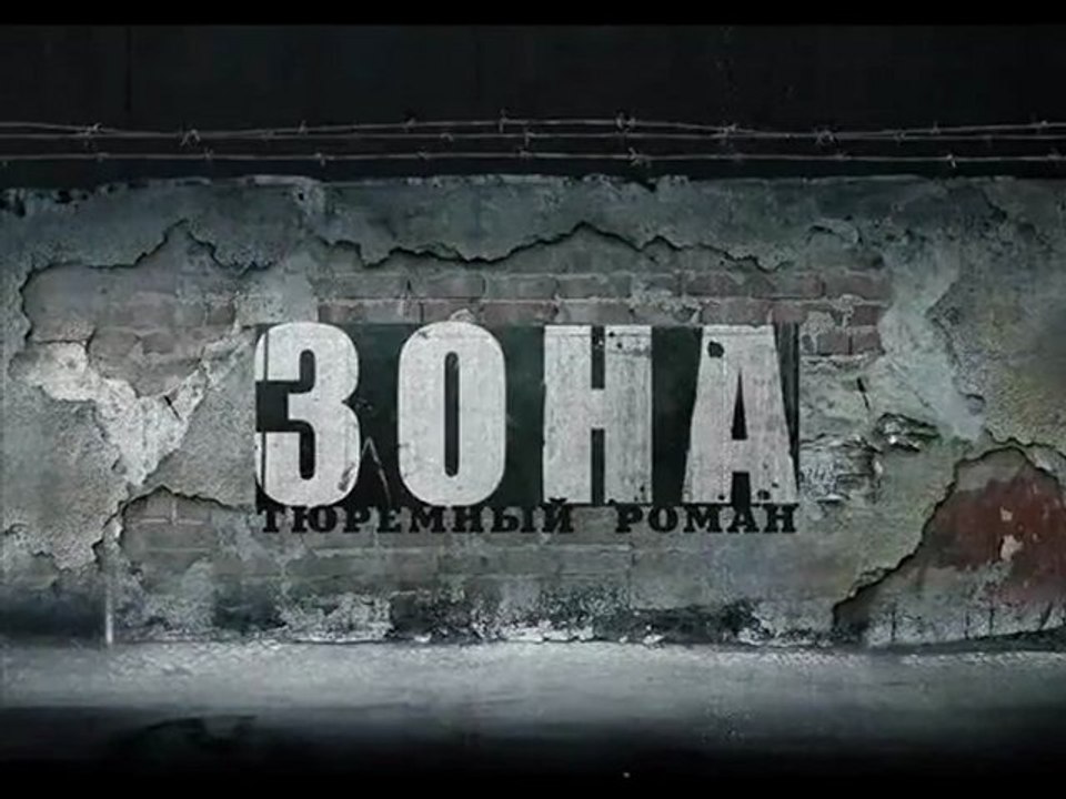 Аслан Евлоев - Я парнишка седой [Ya parnishka]