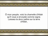 42 Houd 2 partie (par Salah Ibn Mouhammed Al-Boudeir)