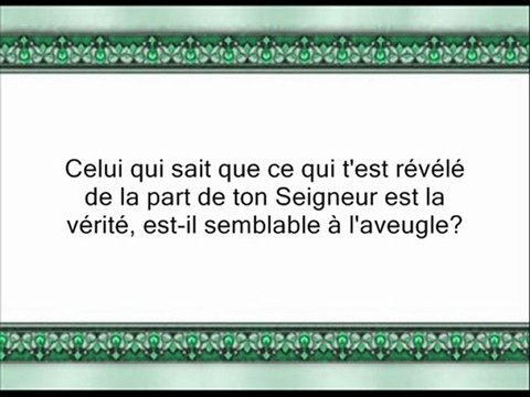 49 Le Tonnerre (par Abdallah Ibn Awwad Al-Jouhany