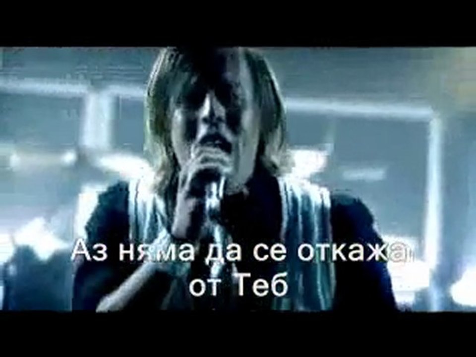 Blue Eyes Soul - I Won't Deny You