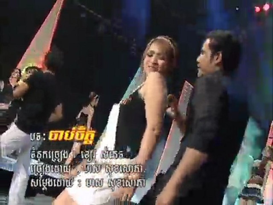 karaoke khmer