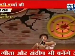 Ab Baccho Ki Baari [did little]