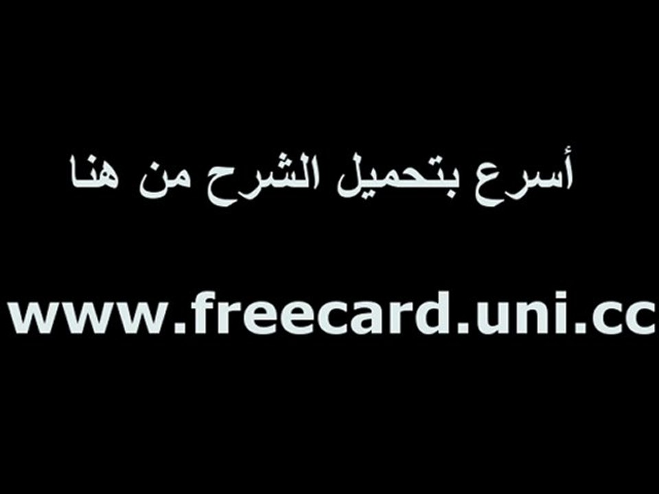 بطاقة ماستر كارد مجانية !!!