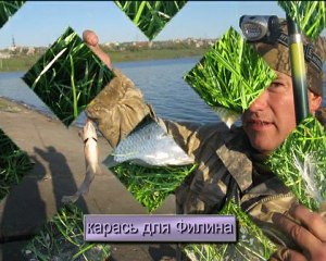 Гвард-Аккерм вылазка на карася