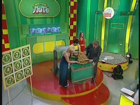 Ловец Удачи - ТВ Игра № 2 от Урал Лото