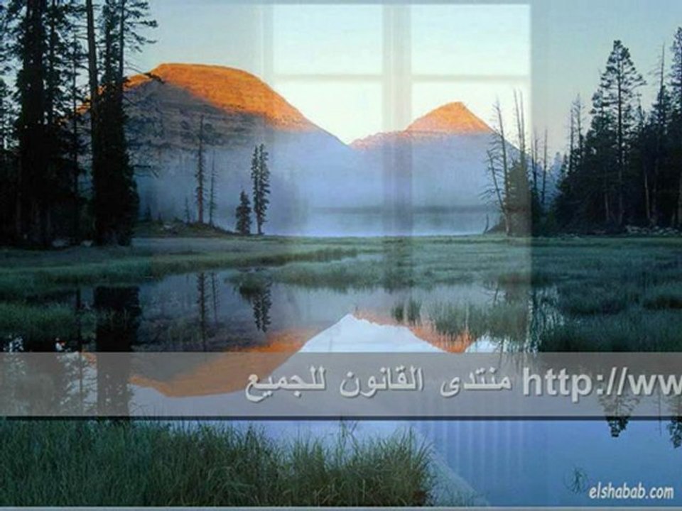 حبيب العمر