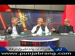 Kal Tak 22nd April 2010 part 2