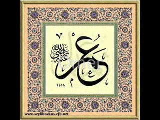 Açın Bu Ravzayı - Mehmet ERARABACI (müziksiz)