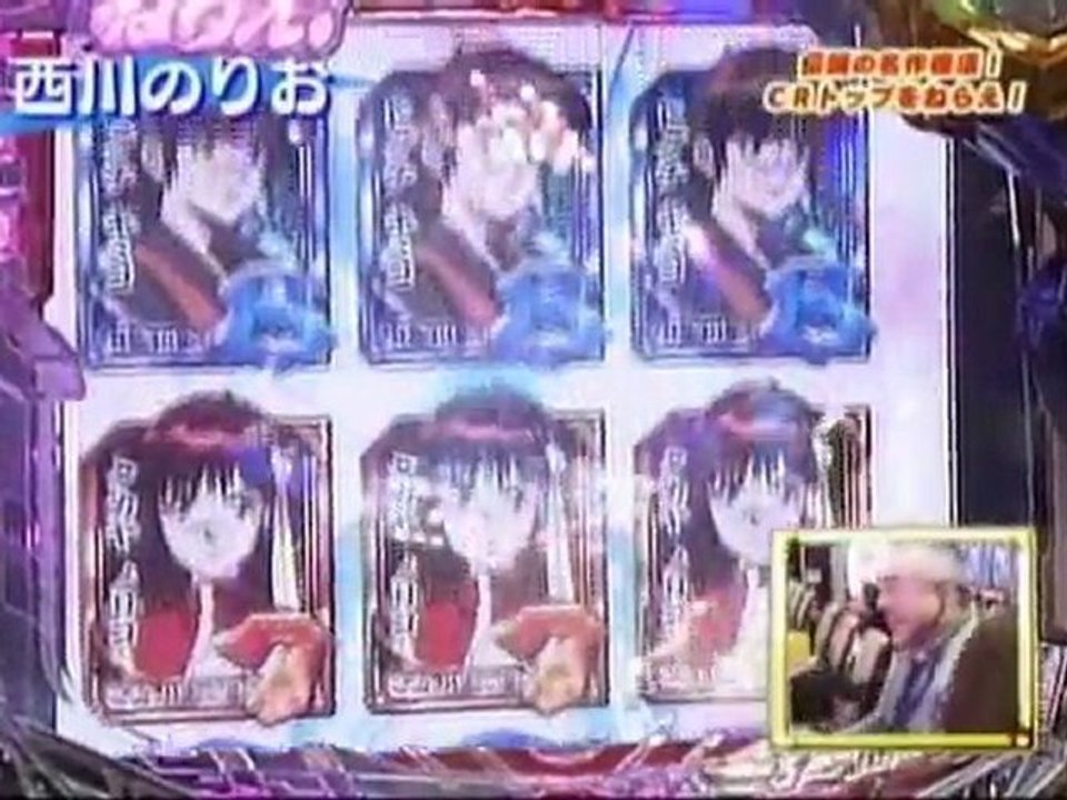 パチンコCRトップをねらえP-1-2-4