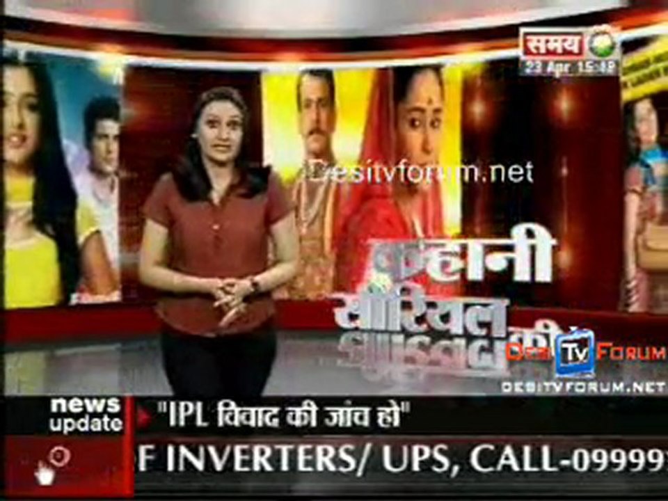 Kahani Serial Ki 23rd April 2010 - pt2