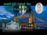 VESAK IN LONDON(අපේ නව වසර බුද්ධ වර්ෂයයි!!)