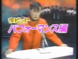 夜ヒット総集編　パフォーマンス編