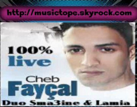 Houari Manar - Ana gotlak manebghikch