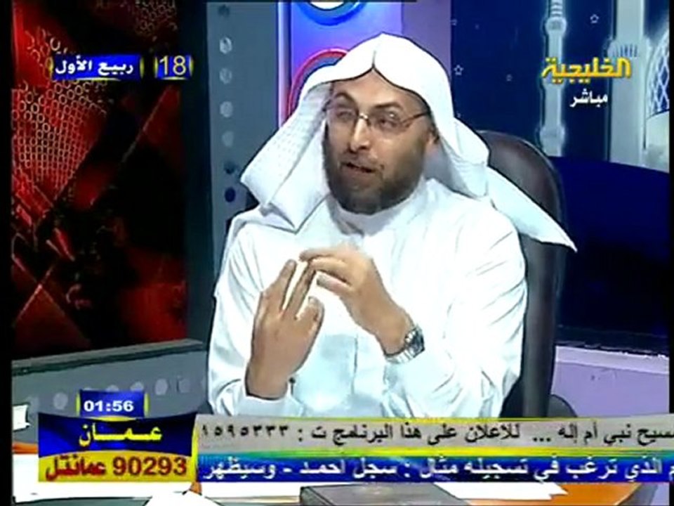 هل المسيح إله ؟ د0منقذ السقار -الشيخ رضا قليقيله 1