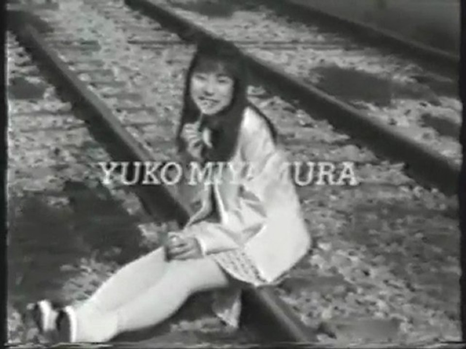 宮村優子 1/3