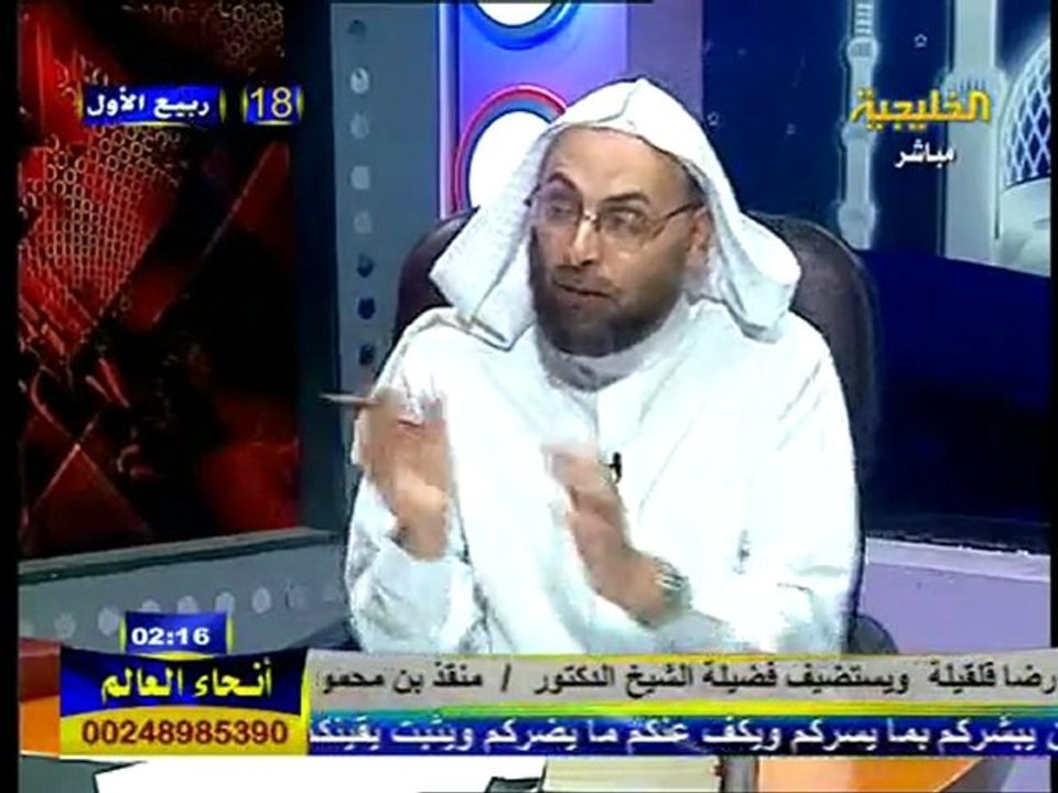 هل المسيح إله ؟ د0منقذ السقار -الشيخ رضا قليقيله 3