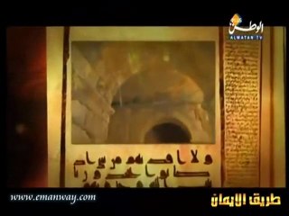 محمد عليه الصلاة والسلام - الجزء 2/2