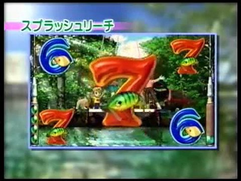【パチンコPV】CR フィーバー ぴくぴく[ダイドー]