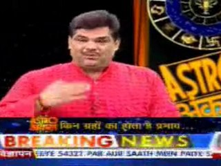 part1-astrouncle-23-apr-2010