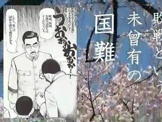 『昭和天皇論』ネットＣＭ