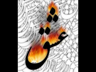 Beni Yakışına- ibrahim sadri