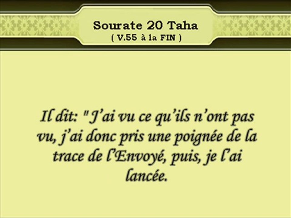 60 Ta-Ha 2 partie (par Salah Ibn Mouhammed Al-Boudeir)