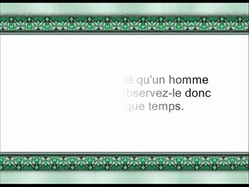 65 Les Croyants 1 partie (par Ali Al-Houdheïfi)