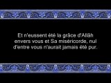 67 La Lumière 1 partie (par Saoud Ibn Ibrahim Ach-Chouraym)