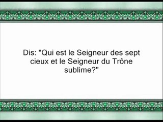 66 Les Croyants 2 partie (par Abdallah Ibn Awwad Al-Jouhany)