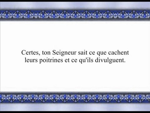 76 Les Fourmis 2 partie (par Cheikh Abou Bakr Chatery)