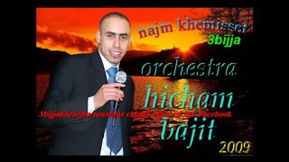 orchestra hicham bajit - mata zman isagan - chleuh atlas