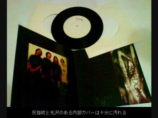 Doxomedon promo ads Japan version