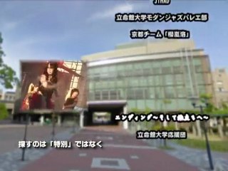 2010年　新歓祭典　エンドロール