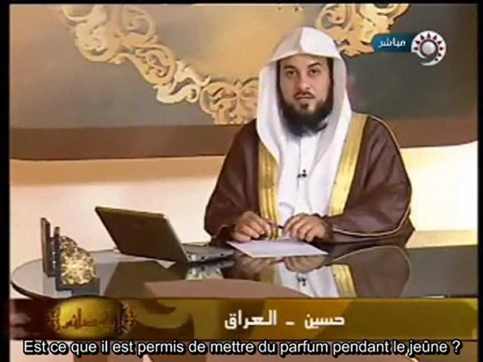 Islam : Mettre du parfum pendant le Jeûne ?